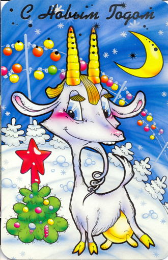postcard59.jpg