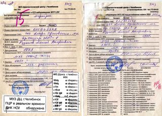 Анализ2.jpg