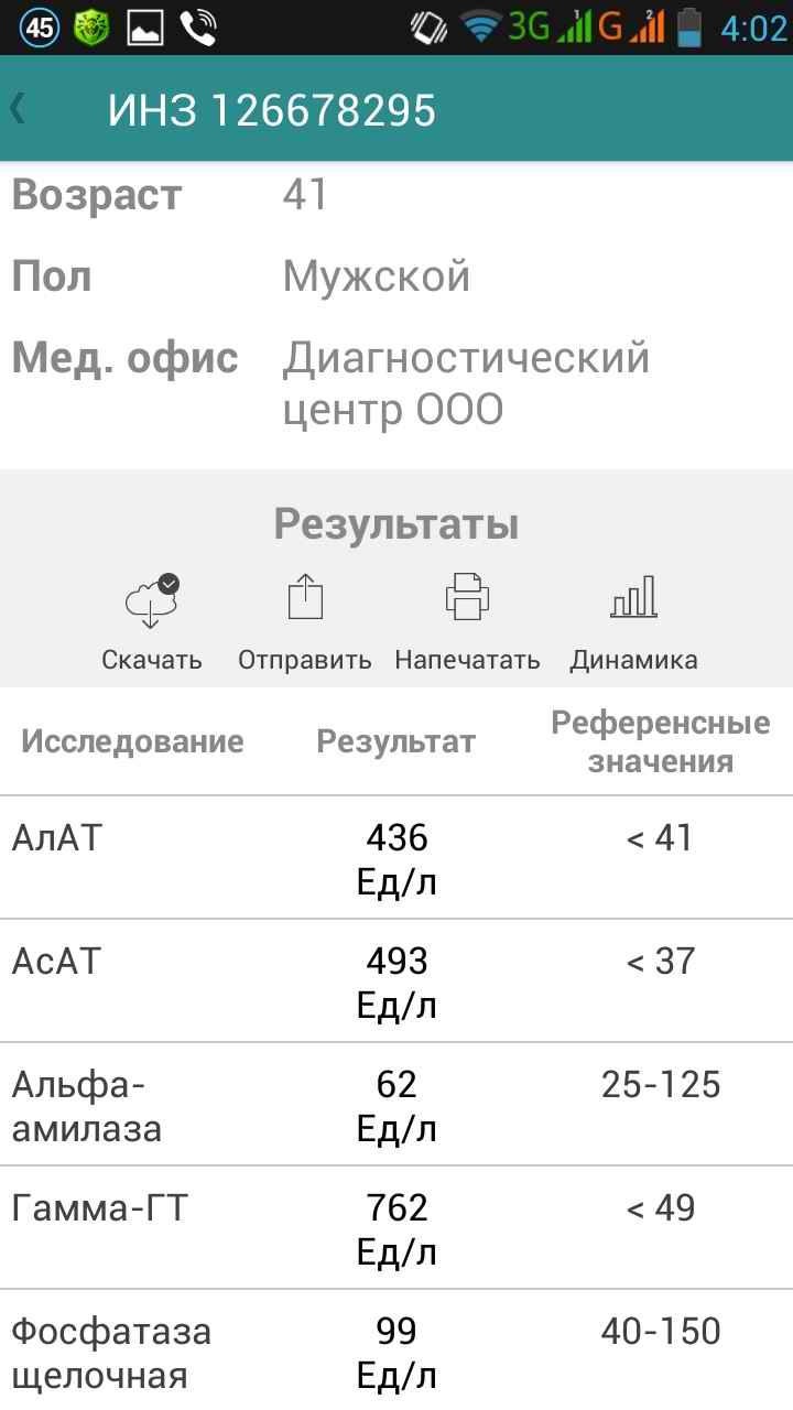 трансы.jpg