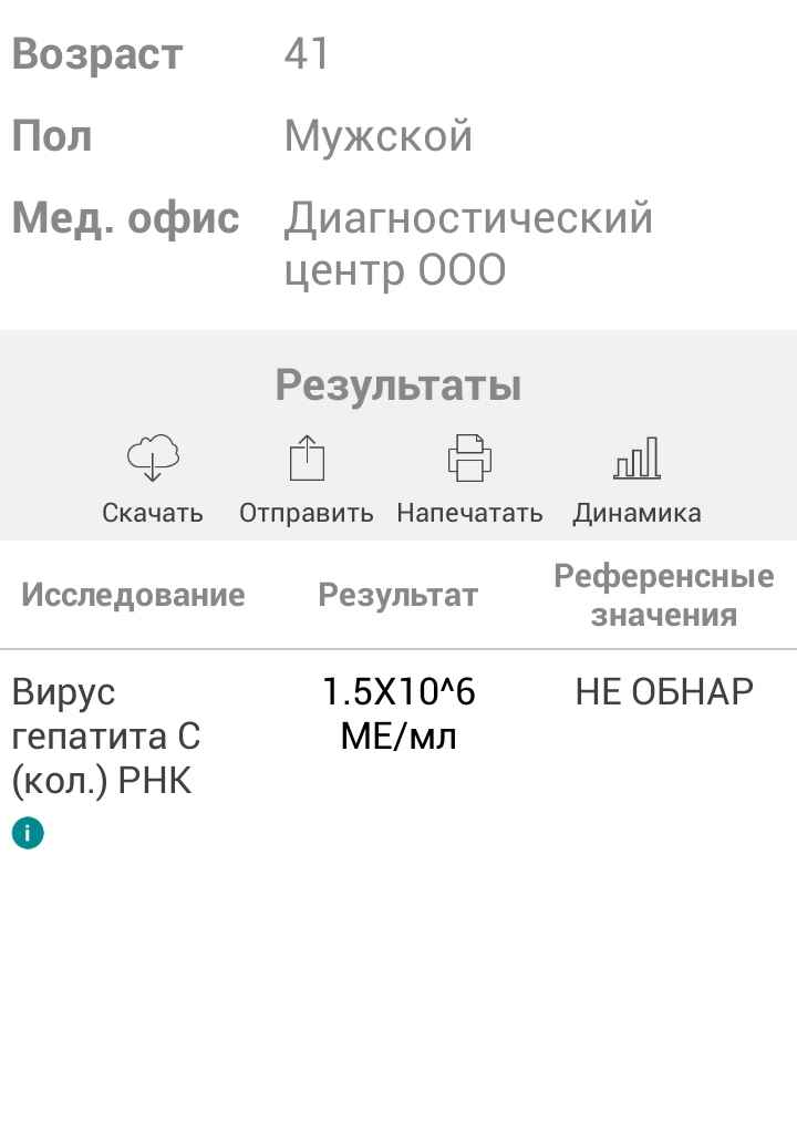 нагрузка.jpg