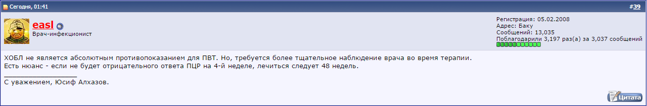 хобл сроки терапии.png