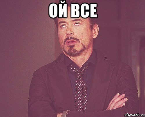 tvoe-vyrazhenie-lica_28041743_orig_.jpeg