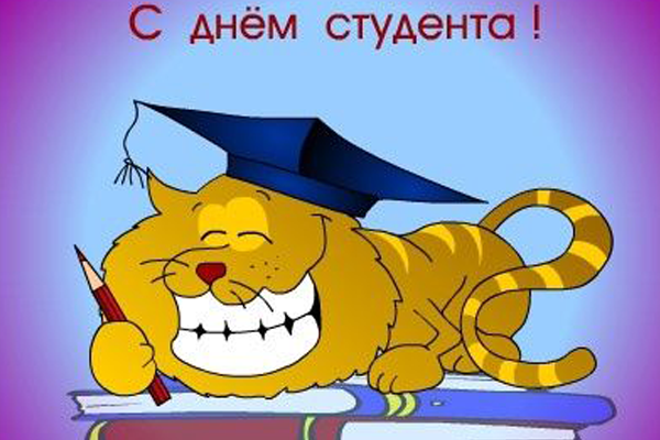 StudentDay.png