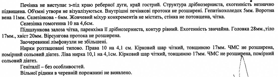 Изображение.jpg