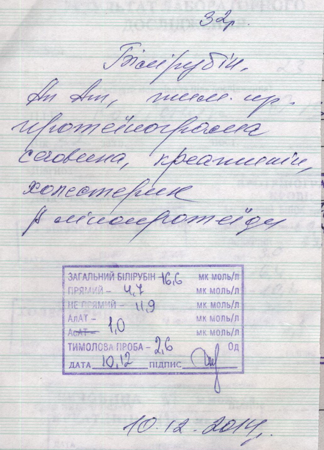 Изображение 002.jpg