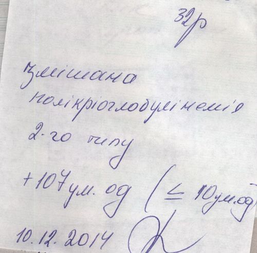 Изображение 004.jpg