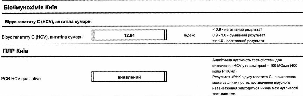 Изображение 0111.jpg