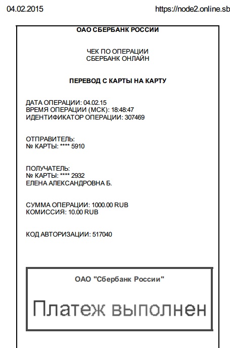 тояне.jpg
