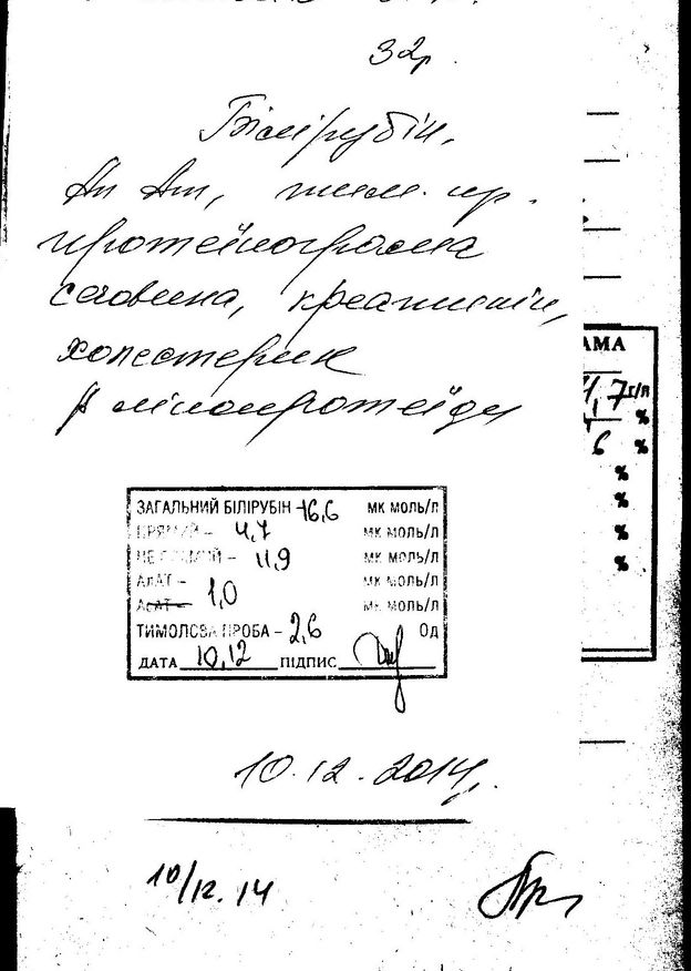 Изображение 002.jpg