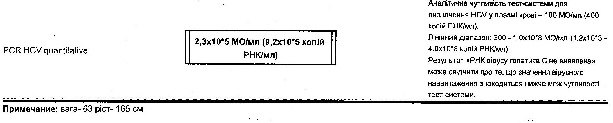 Изображение 009.jpg
