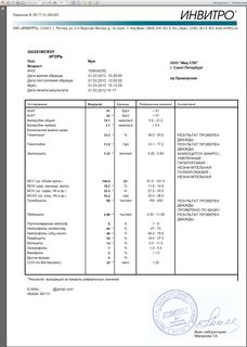 Кровь 31.03бф.jpg
