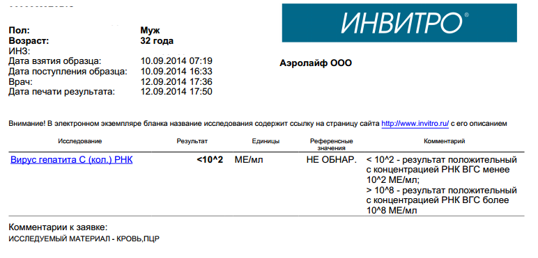 posle_quan.png