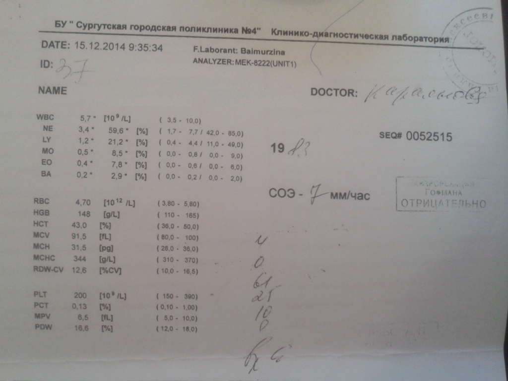 20150217_114414.jpg