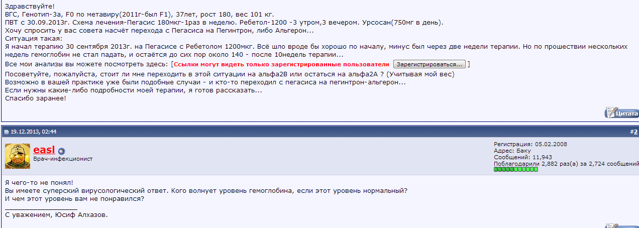 алхазов2.png