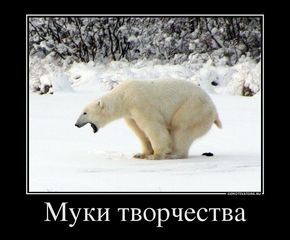 6915949_muki-tvorchestva.jpg