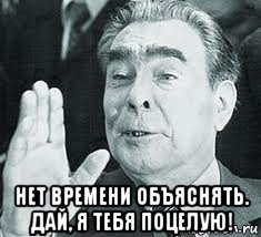 brezhnev_74916165_orig_.jpg