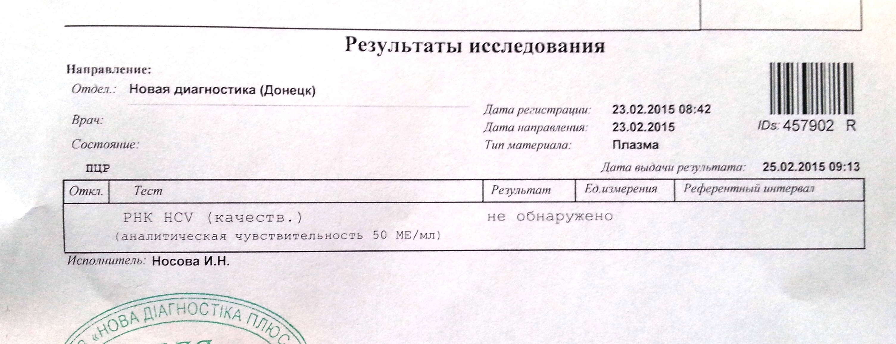 20150225_161851.jpg