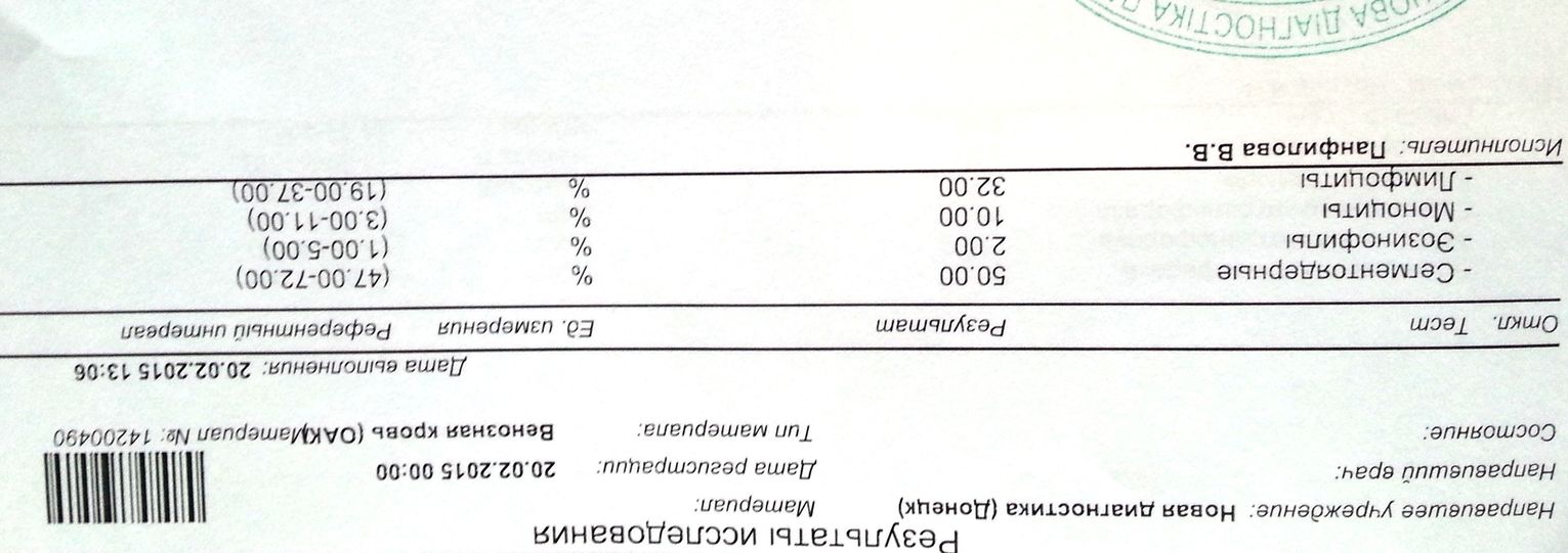 20150225_161921.jpg