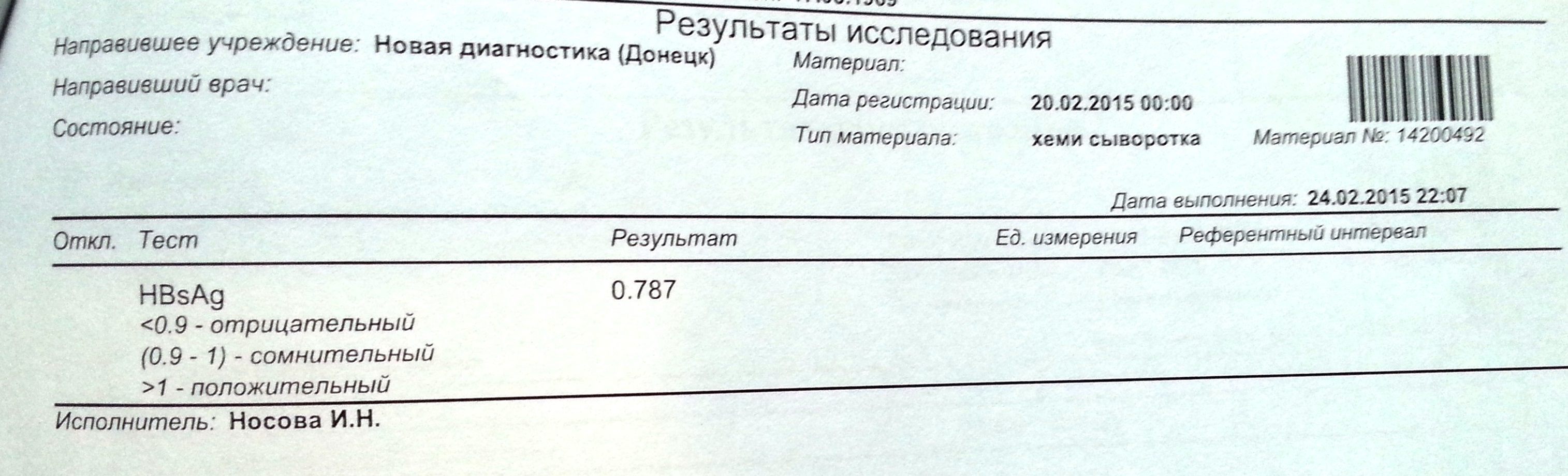 20150225_161949.jpg