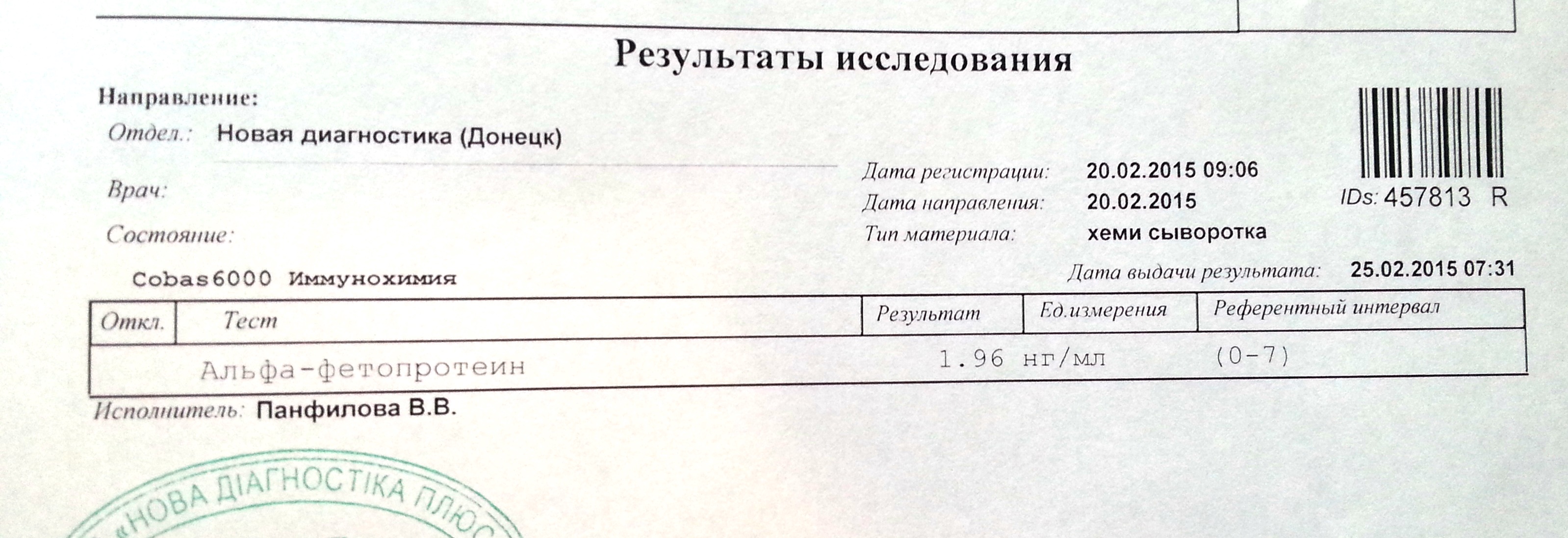 20150225_162001.jpg