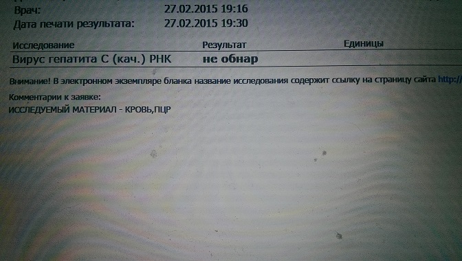 2ф.jpg