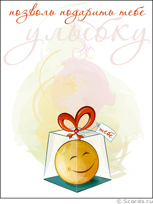 gift4you.jpg