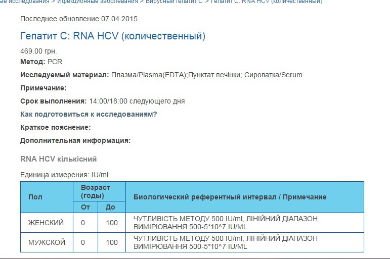 Безымянный 2.jpg