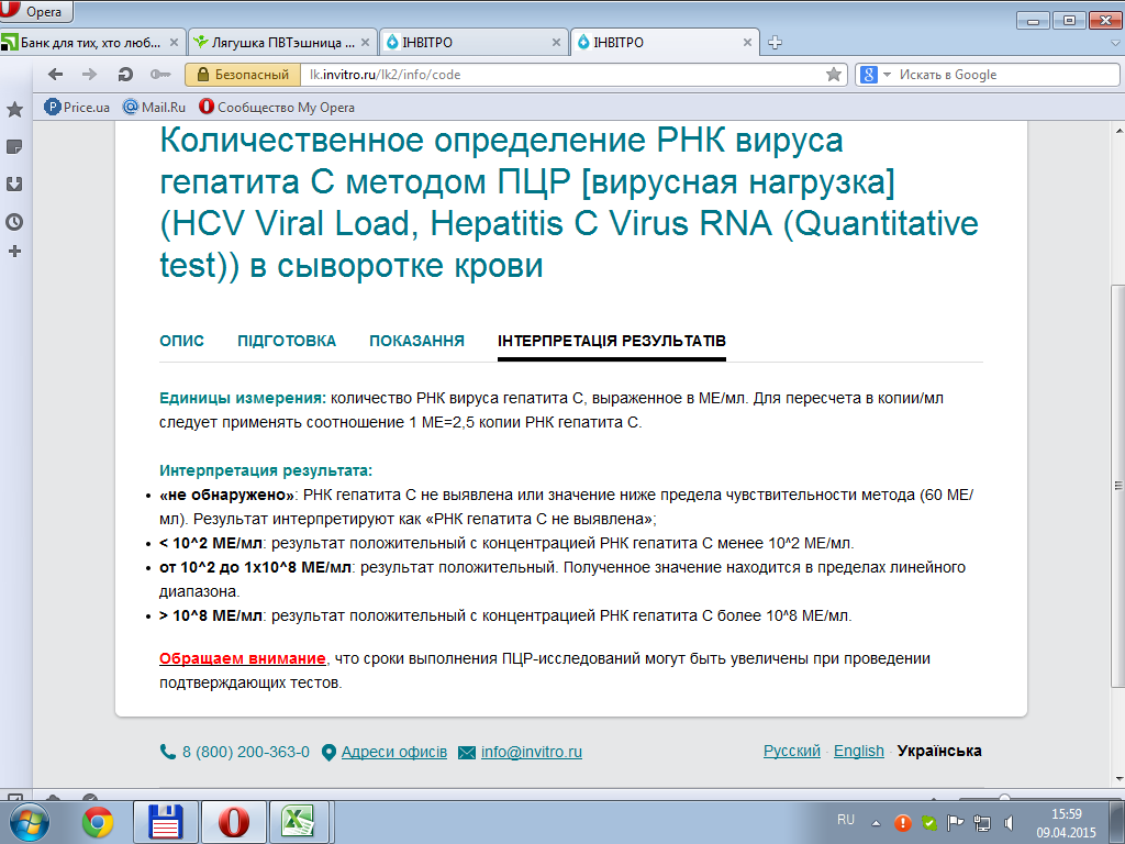 Безымянный.png
