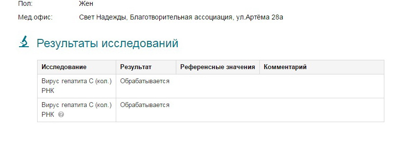 Безымянный 1.jpg