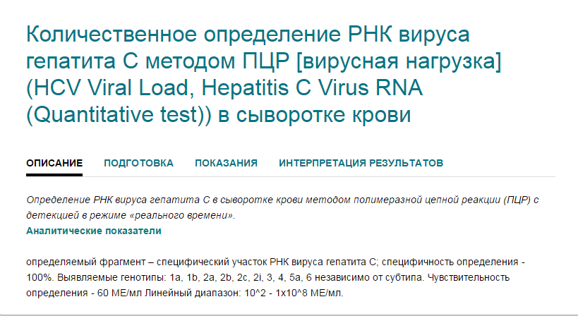 Безымянный 3.png