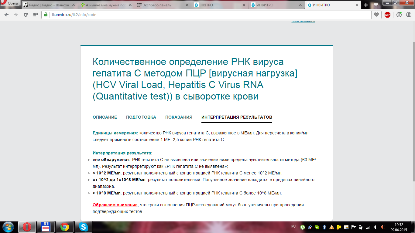 Безымянный 4.png