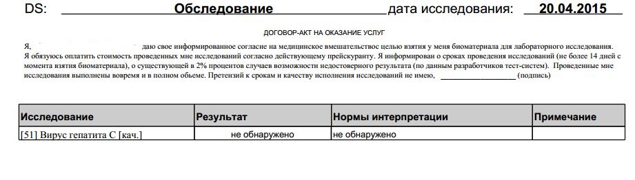 Снимок 89.JPG