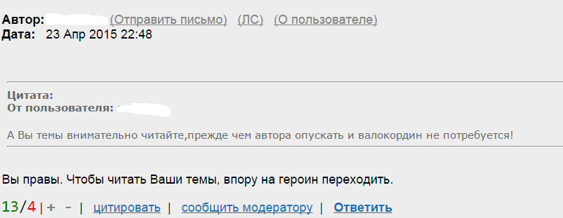 героин.png