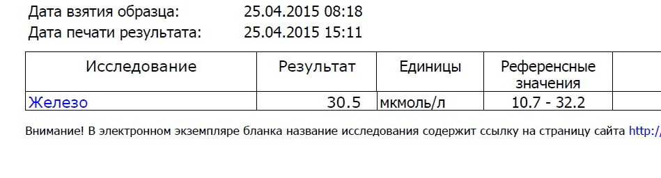 Безымянный ЖЕЛЕЗО.jpg