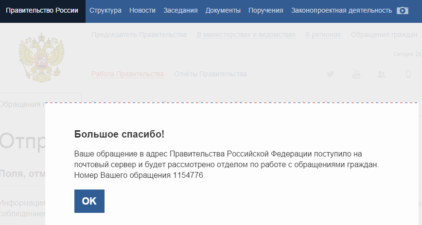 обращ.png