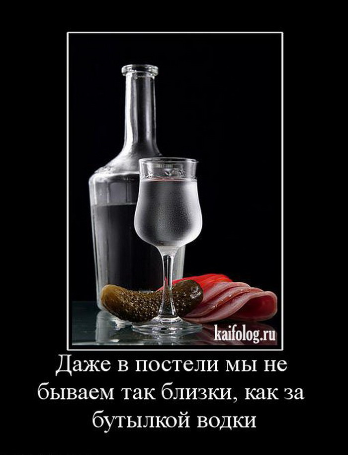 Прикольные картинки со спиртным