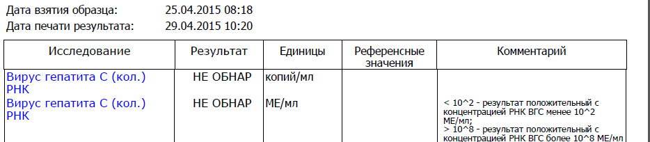 кол 25.png