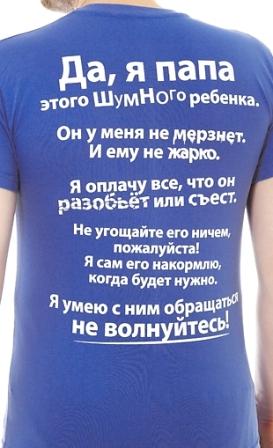 001596_big_antisovet_muj_antisovet-sin_BIG.jpg