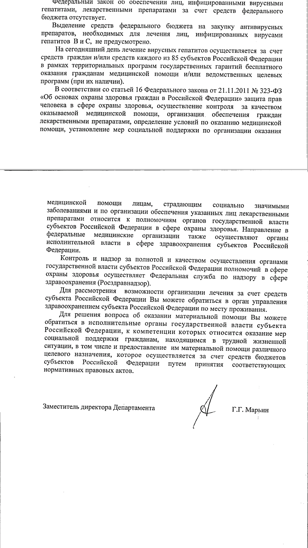 Screenshot_2015-05-05-16-59-33.png