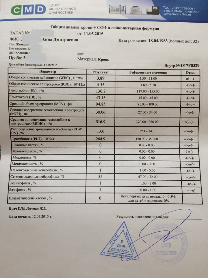 image-13-05-15-14_48.jpeg
