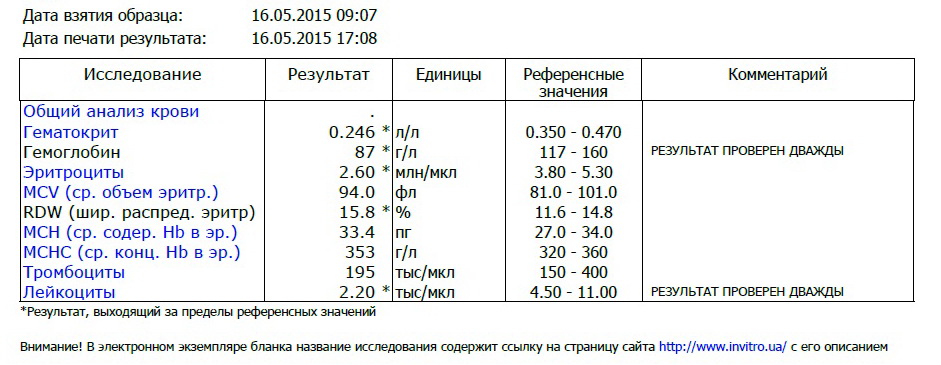Безымянный.jpg