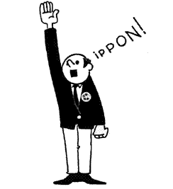 иппон.gif