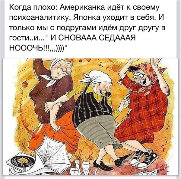 вот так.jpg