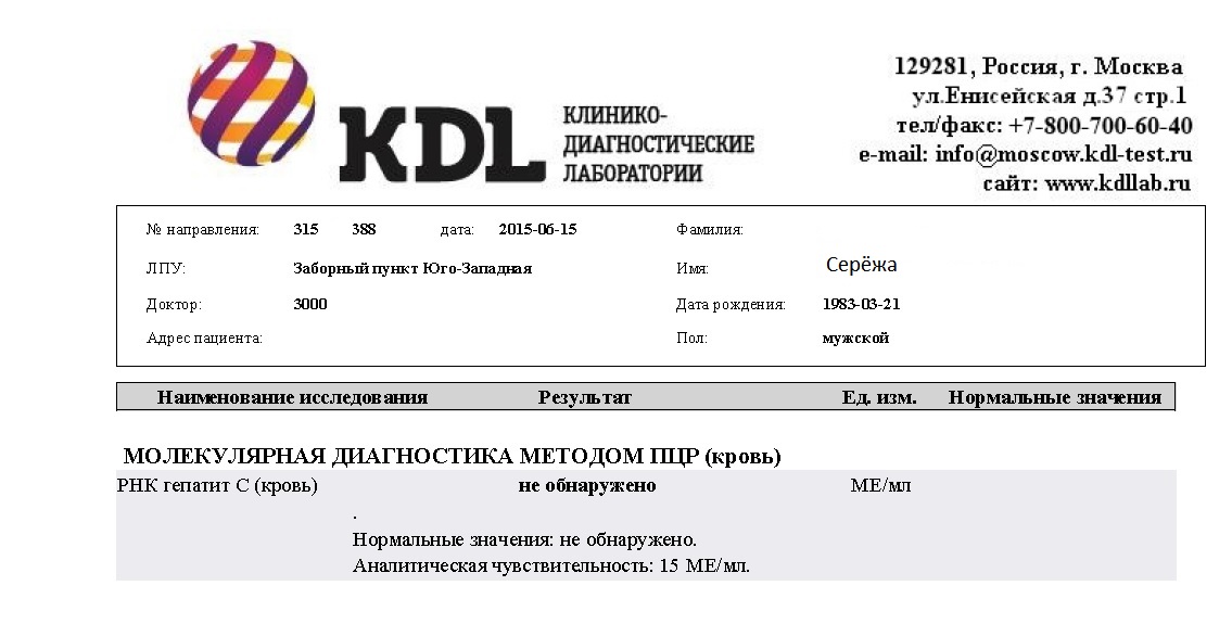 ультра15_06.jpg