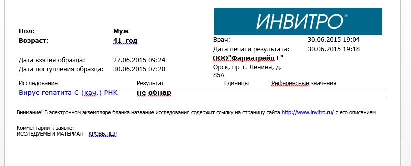 Снимок -1.JPG