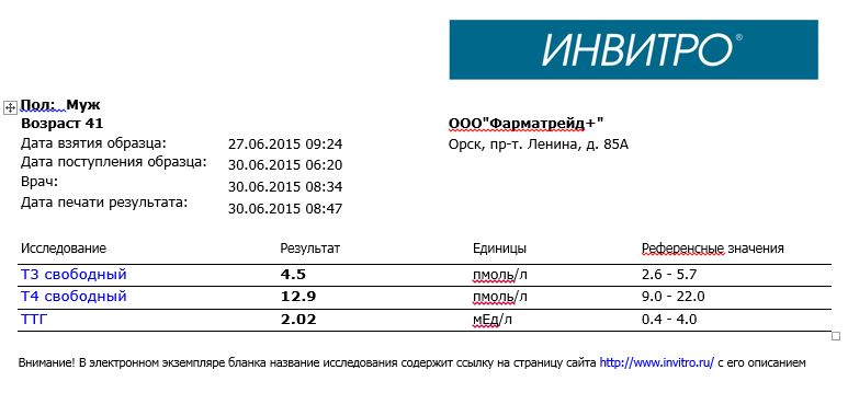 Снимок-2.JPG