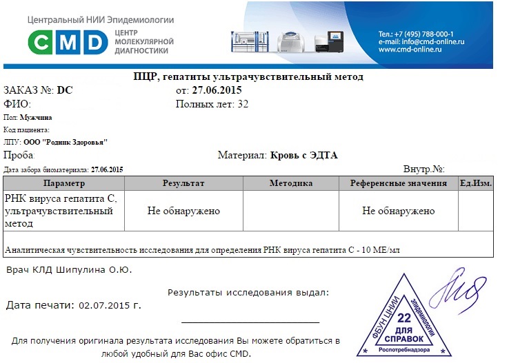 Смд анализ мочи