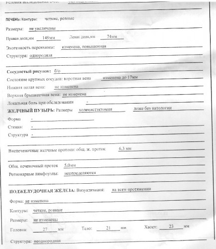 Scan_20150718_134517.jpg