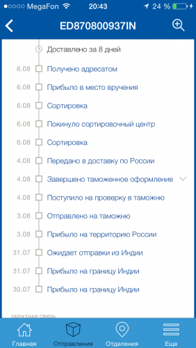 IMG_4159.PNG