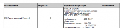 Безымянный.png